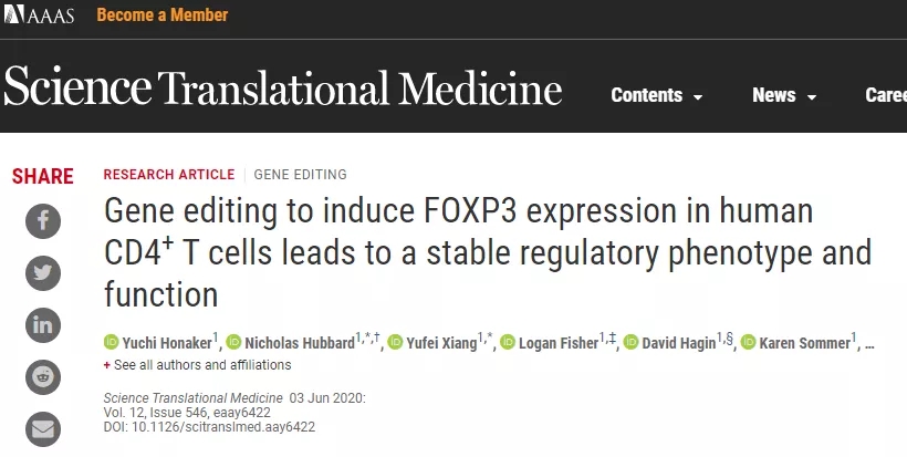 Science子刊：基因编辑的T细胞疗法显示出治疗自身免疫性疾病的潜力，针对1型糖尿病的项目有望快速推进临床