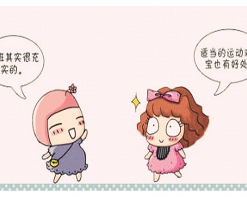 宫颈粘连做试管移植冻胚，成功机会大不大？