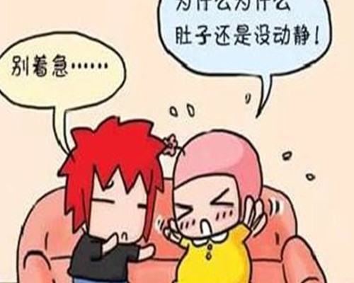 子宫前位做试管，这些事你得放在心上