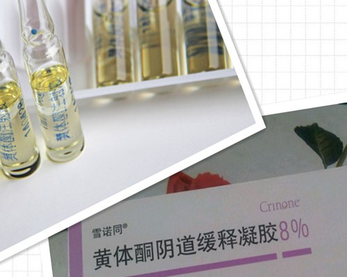 上海中山医院做试管的流程和步骤