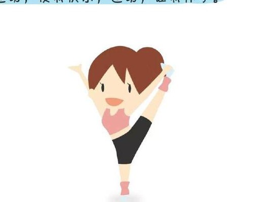 试管移植后能不能运动同房？注意事项、饮食睡眠、出血腹痛怎么处理