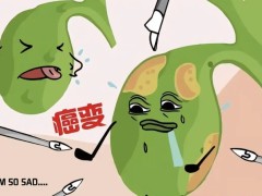胆囊癌的预防治疗方法！胆囊癌早期如何治疗